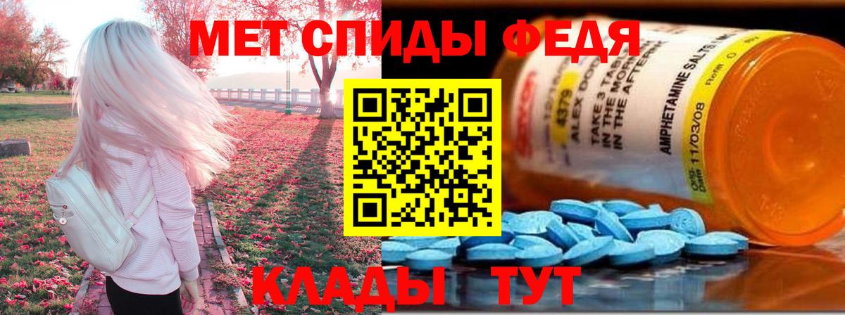 АМФЕТАМИН 98% Алапаевск