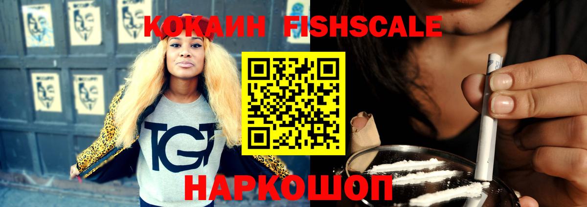 COCAIN VHQ Алапаевск