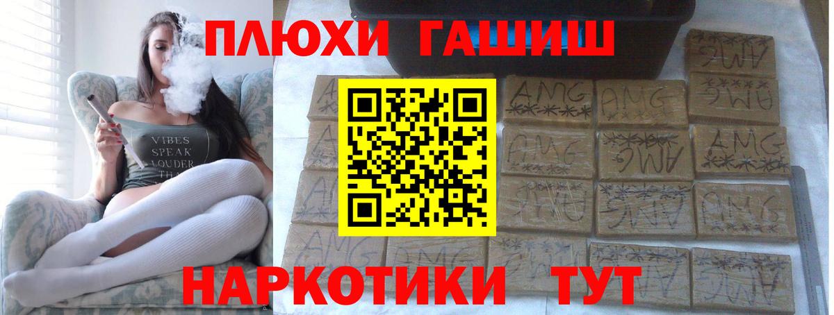 ГАШ Изолятор Алапаевск