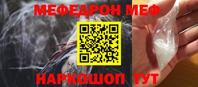мефедрон мука Кулебаки
