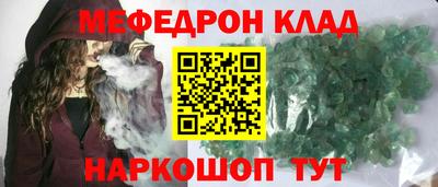 кокс Краснознаменск