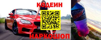 кокаин перу Краснодар