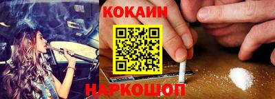 прущий лед Краснокаменск