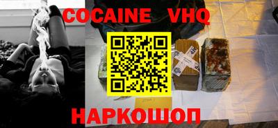 мефедрон мука Кулебаки