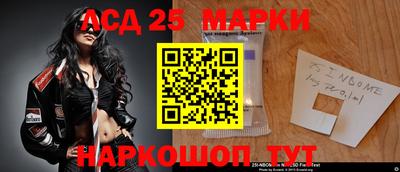 прущий лед Краснокаменск