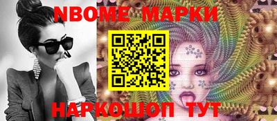 PSILOCYBIN Кумертау