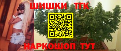 прущий лед Краснокаменск