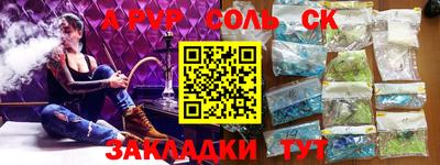 PSILOCYBIN Кумертау