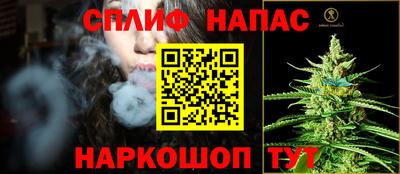 кокс Краснознаменск