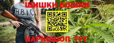 прущий лед Краснокаменск