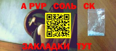 a pvp Кунгур