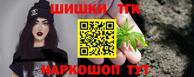 прущий лед Краснокаменск