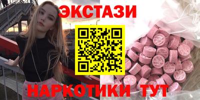 кокаин перу Краснодар