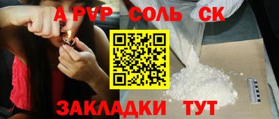 PSILOCYBIN Кумертау