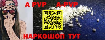 a pvp Кунгур