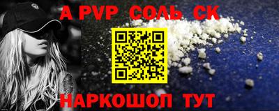 a pvp Кунгур