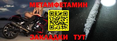 мефедрон мука Кулебаки