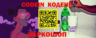 прущий лед Краснокаменск