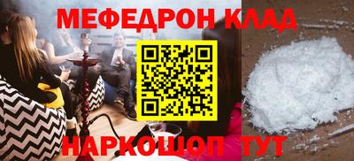 PSILOCYBIN Кумертау