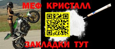 мефедрон мука Кулебаки