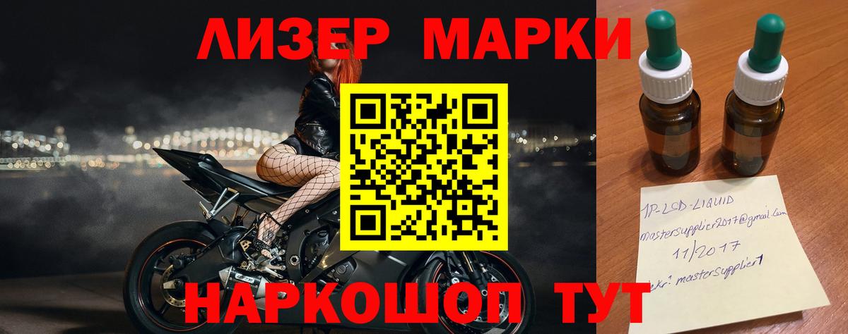 LSD-25 экстази ecstasy Алапаевск