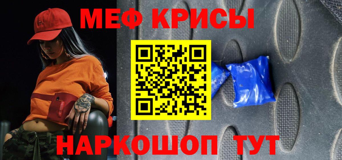 МЕФ  Алапаевск