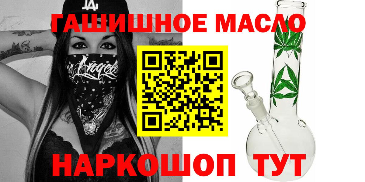 Дистиллят ТГК вейп  Вход с VPN  Алапаевск 