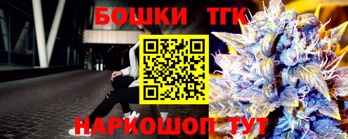 Шишки марихуана White Widow  Вход с VPN  МАРИХУАНА тримм  Канабис LSD WEED  Каннабис THC 21%  Алапаевск 